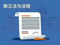 Медицинским учреждениям Алтайского края выделено 80,5 млн. рублей